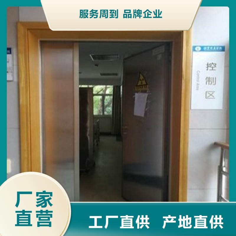 防輻射門長期供應