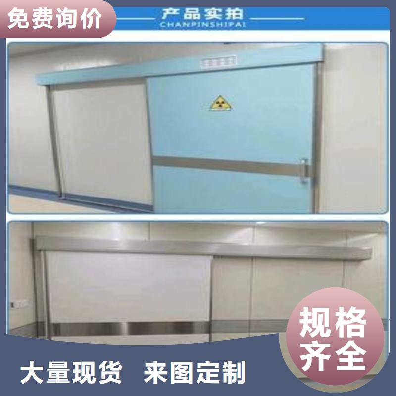防輻射門品牌廠家