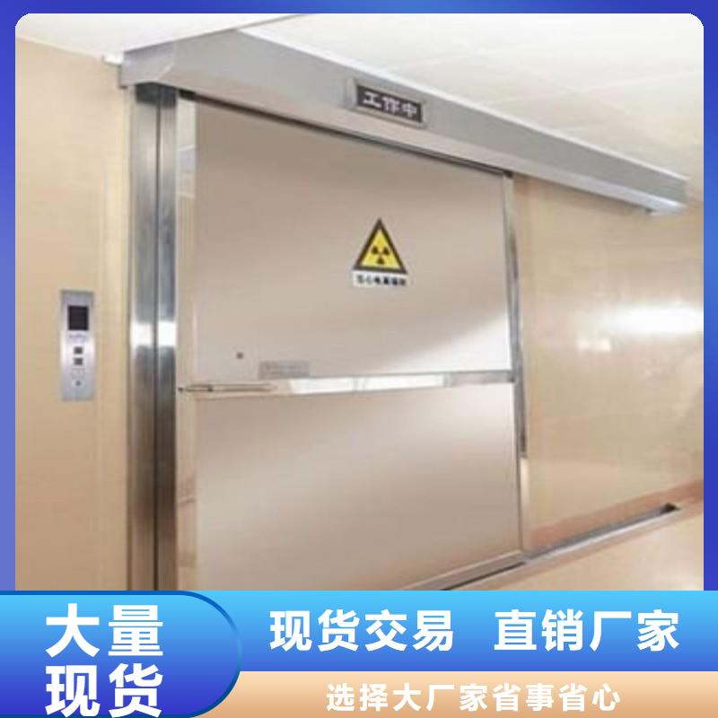 口腔科防護門_廠家直銷_價格優惠