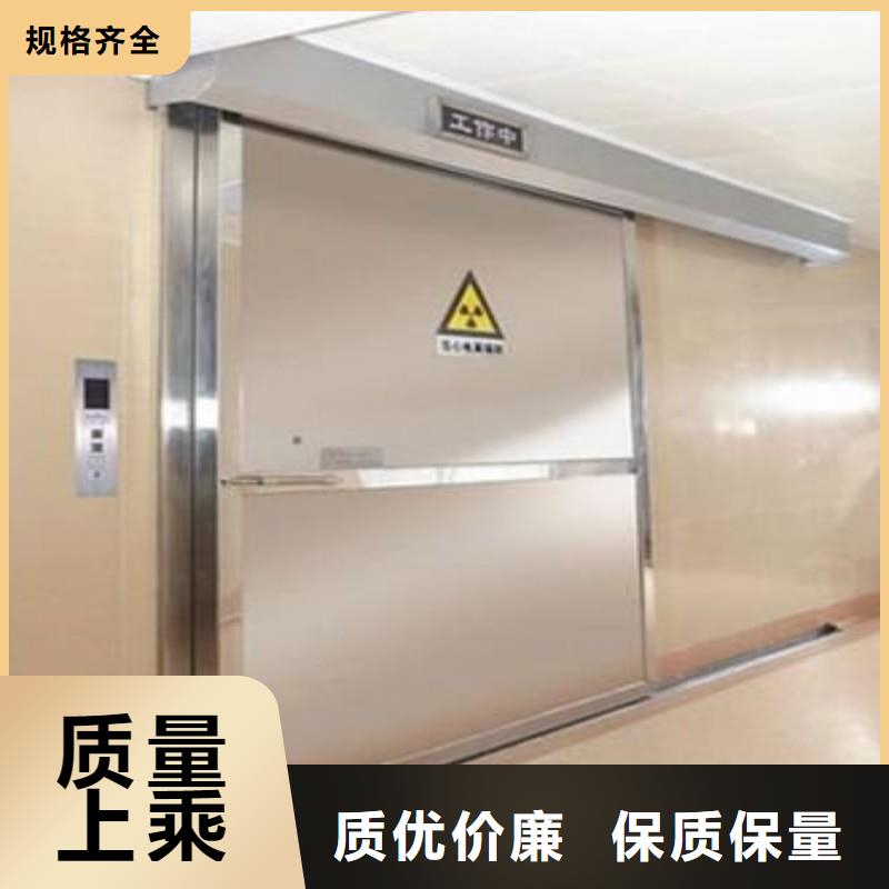 X射線防護門-X射線防護門優質