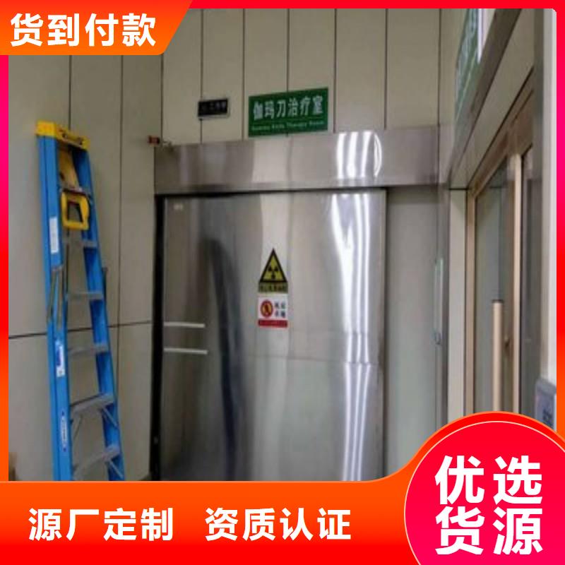 防輻射工程您身邊的廠家