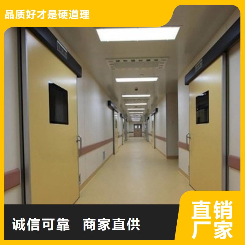 醫用防護門讓利銷售