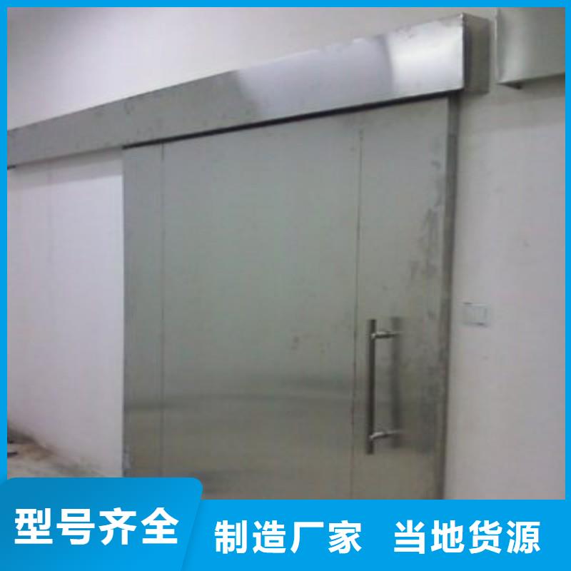 ##口腔科防護(hù)門廠家