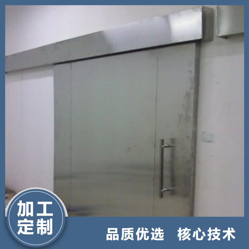 X射線防護門專業(yè)銷售團隊