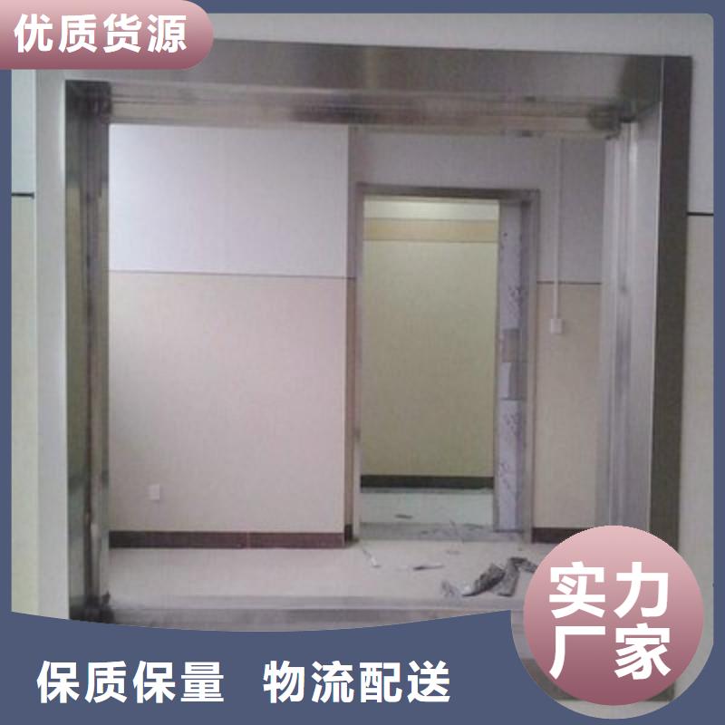 定制手術室鉛屏風_誠信廠家