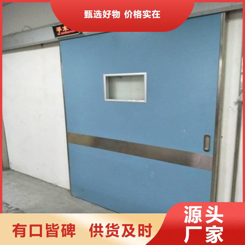 X射線防護(hù)門一站式采購