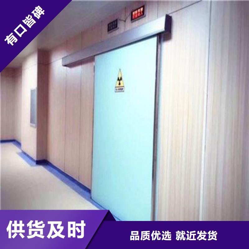 定制醫用防護門的批發商