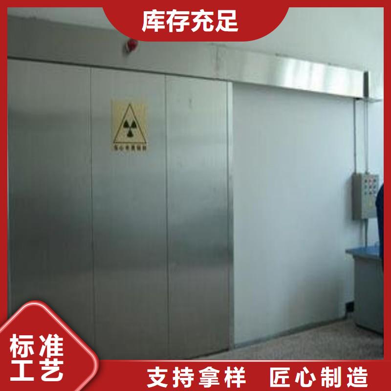 防輻射工程真材實料