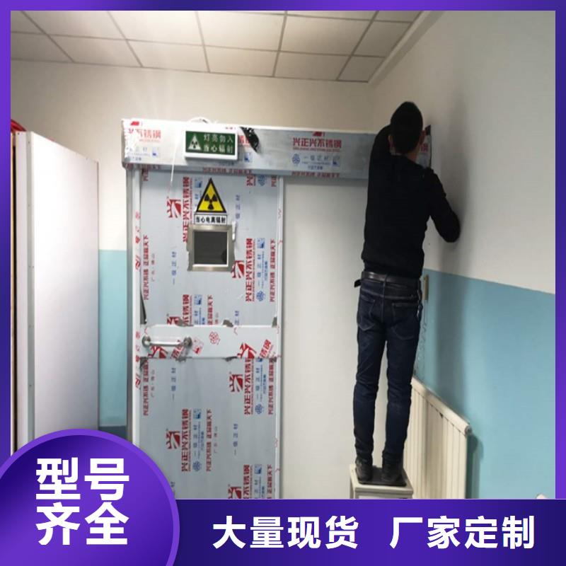 X射線防護門-X射線防護門優質