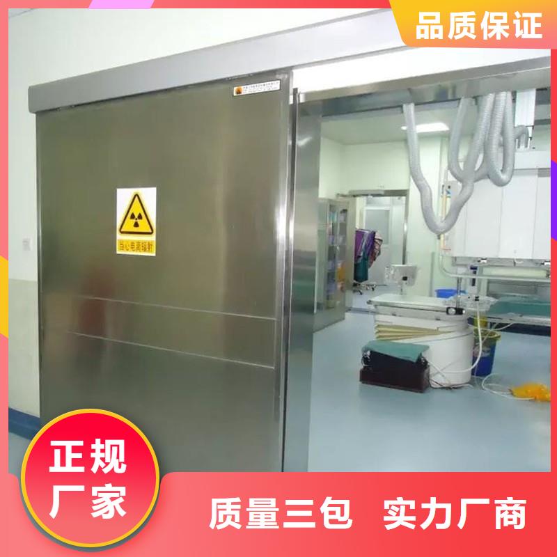 防輻射工程品質服務