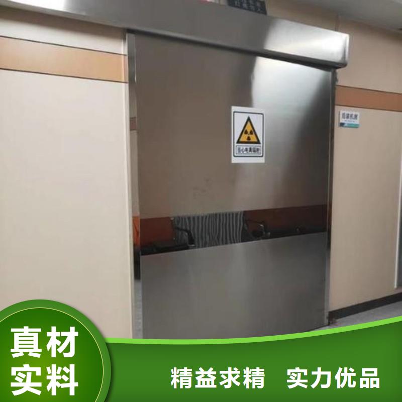 防輻射工程廠家技術完善