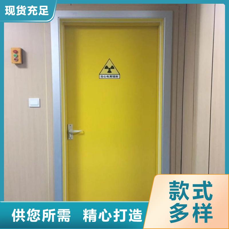 X射線防護門-X射線防護門優質