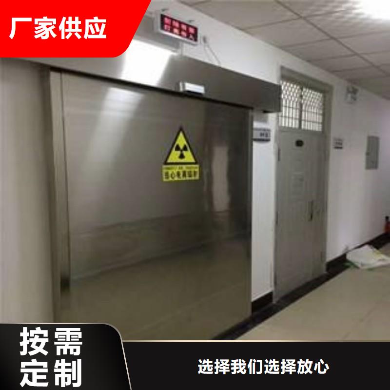 X射線防護門-來電洽談
