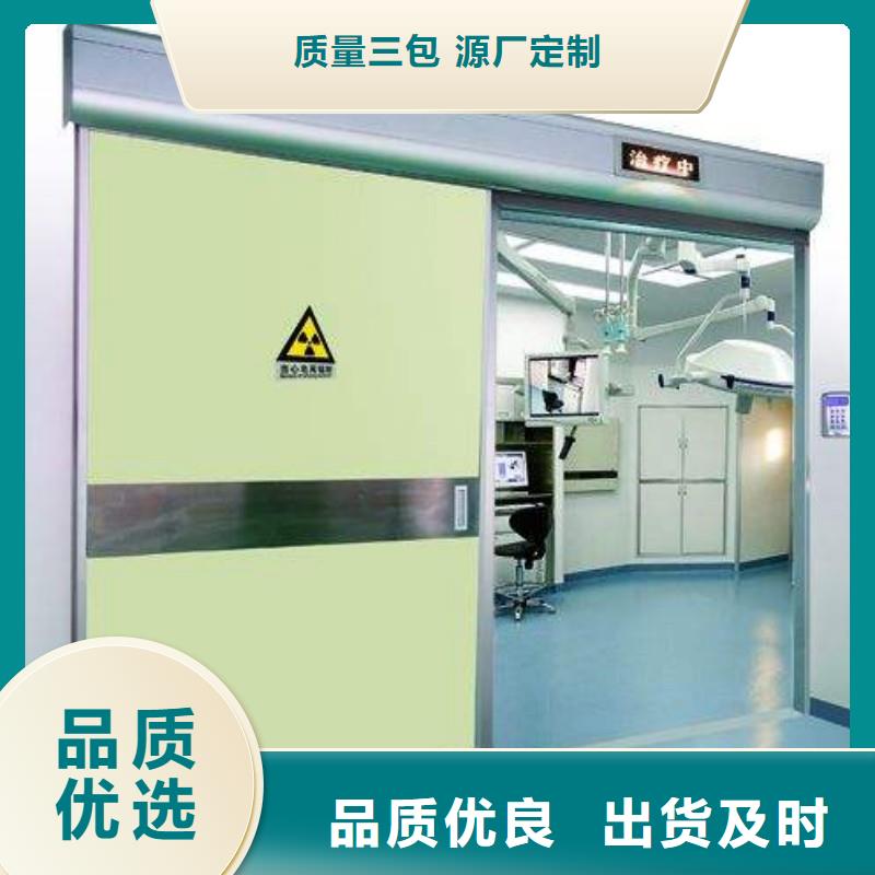 防輻射工程材質實在