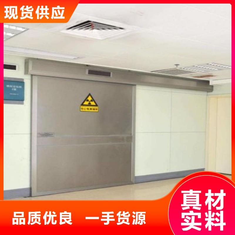 選加速器防護門-實體廠家可定制
