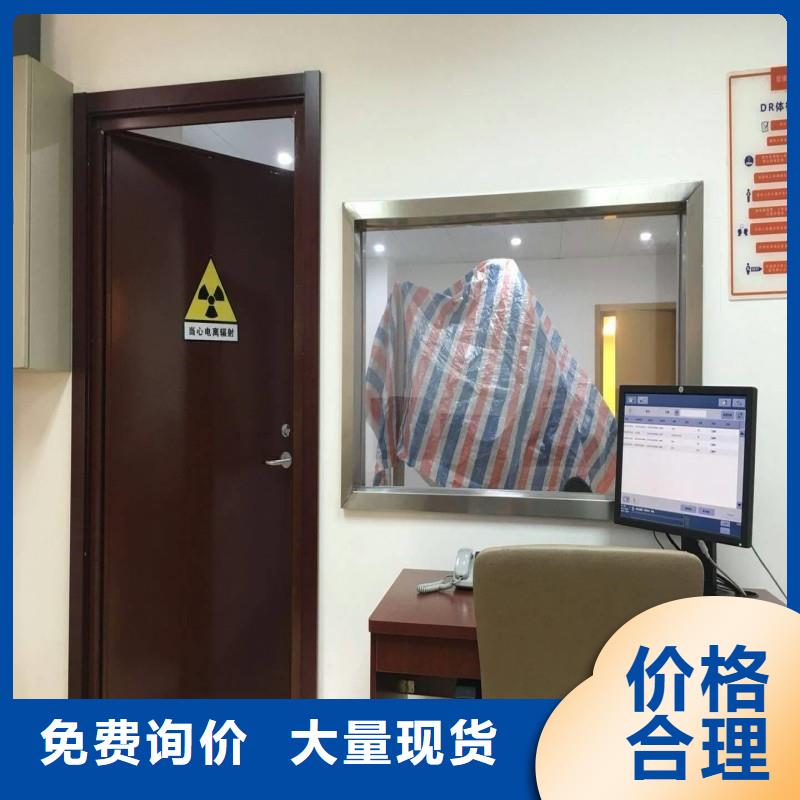 防輻射工程真材實料