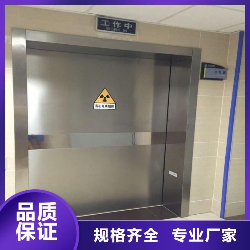 口腔科防護門大品牌放心購
