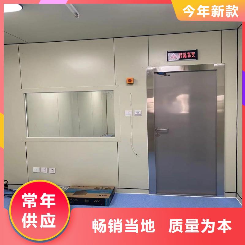 防輻射門庫存量大