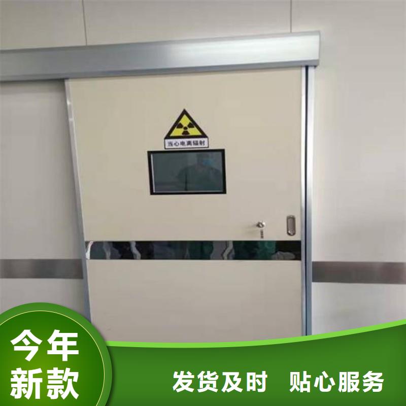 防輻射門現(xiàn)貨長(zhǎng)期供應(yīng)