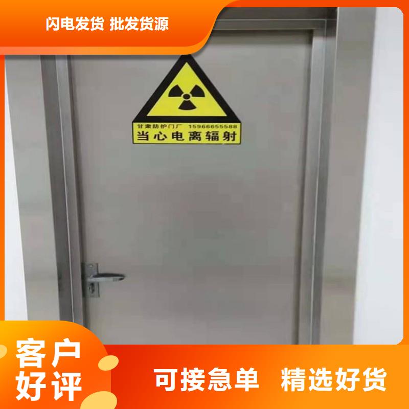 防輻射工程現(xiàn)貨充足量大優(yōu)惠