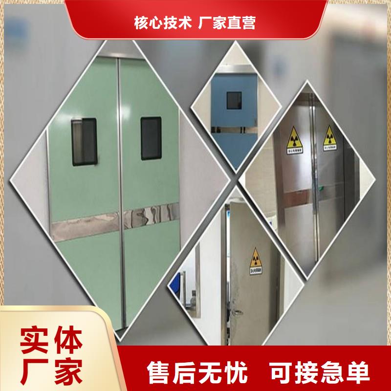 防輻射工程對(duì)質(zhì)量負(fù)責(zé)