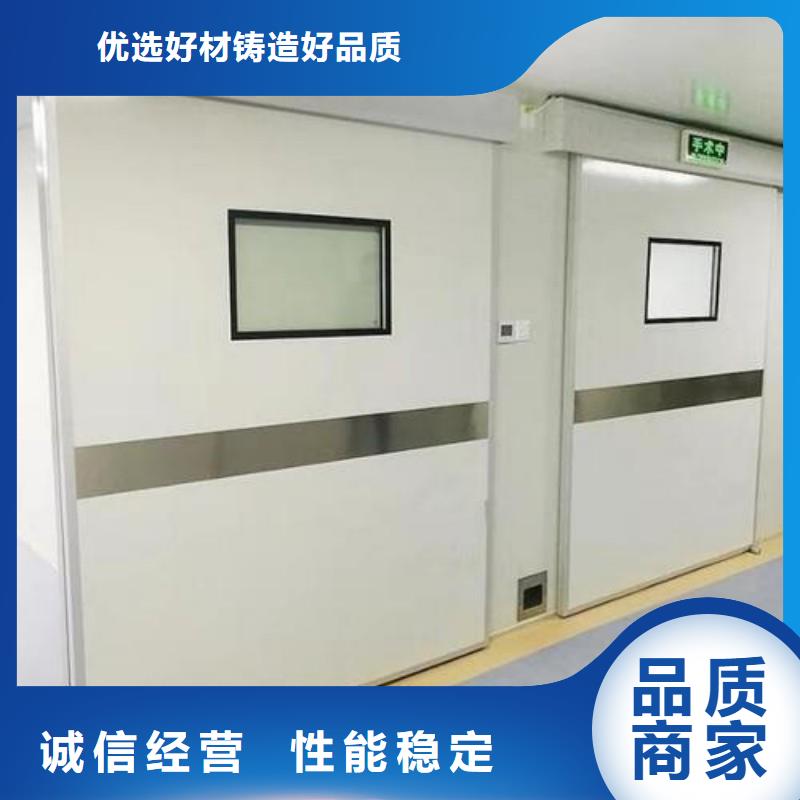口腔科防護門廠家-發貨及時