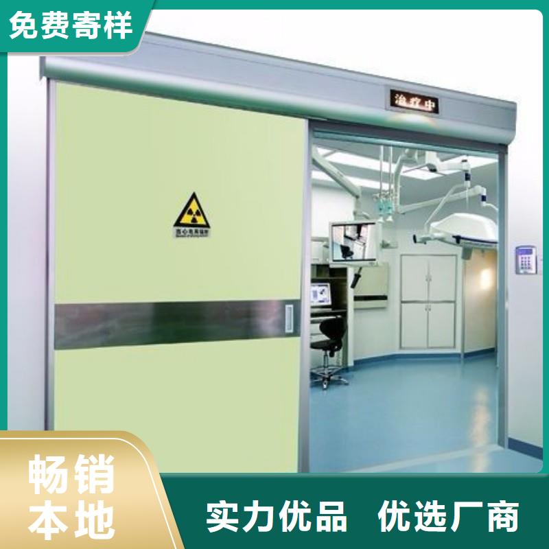 選加速器防護門-實體廠家可定制