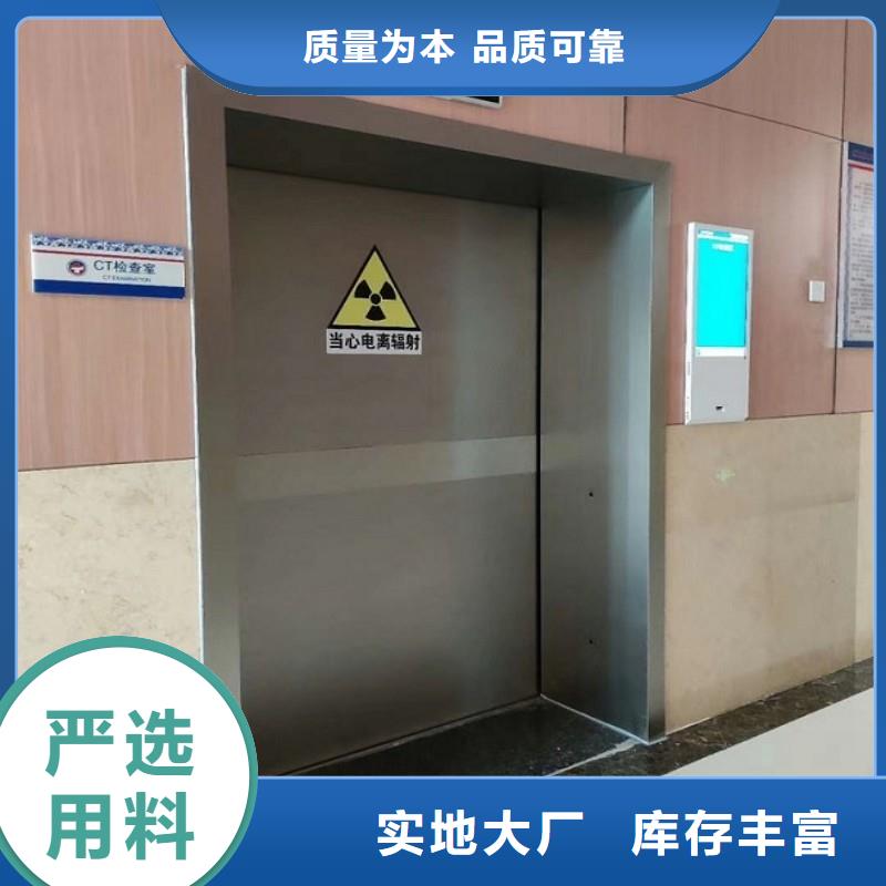防輻射工程廠家大量現貨