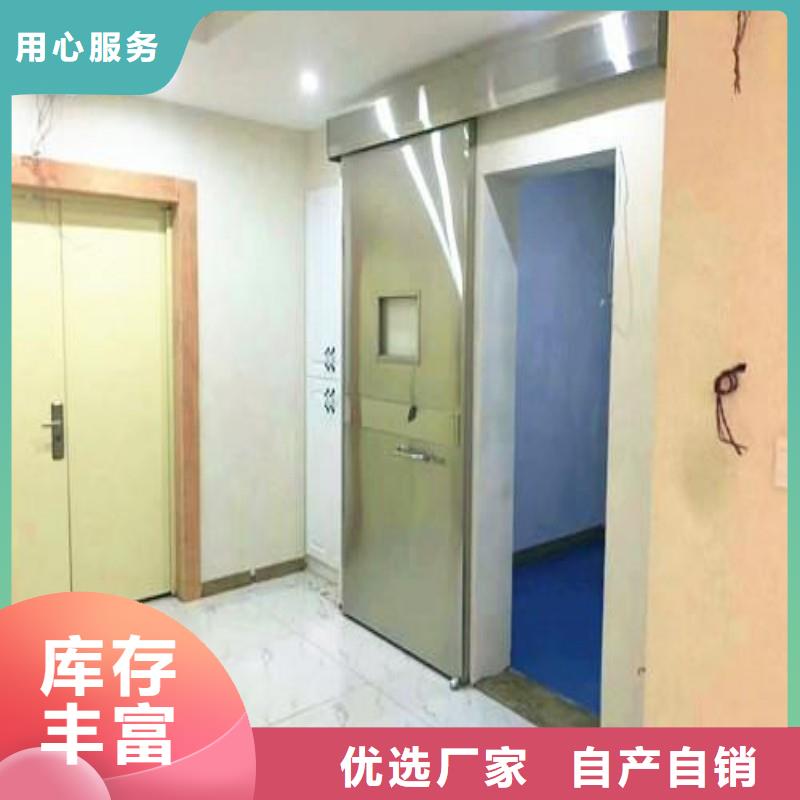 X射線防護工程定制批發