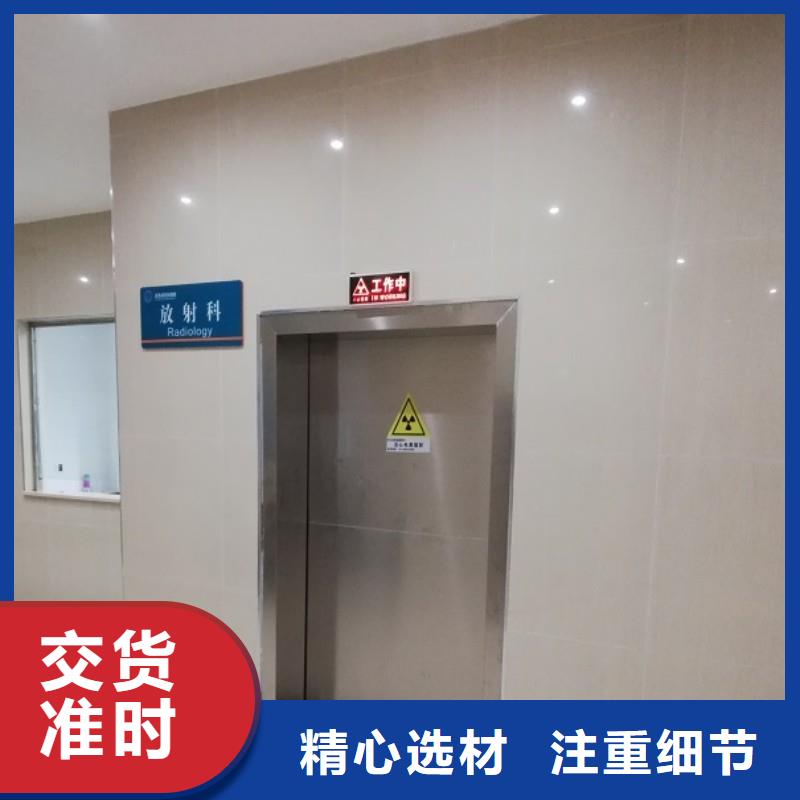 防輻射工程工廠批發