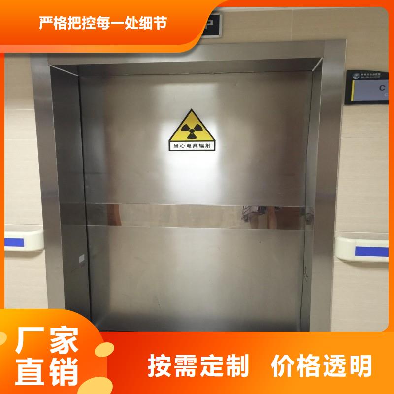 X射線防護門_省心省錢