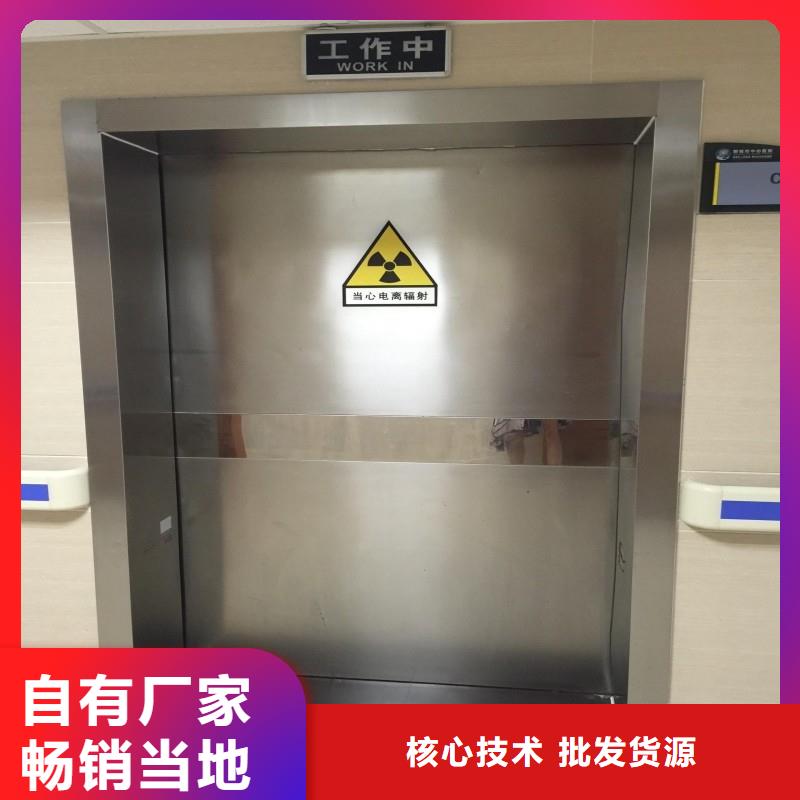 醫用防護門廠家
