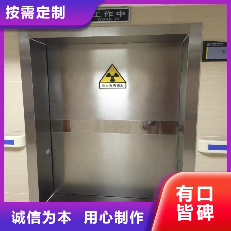 醫(yī)用防護(hù)門百看不如一問