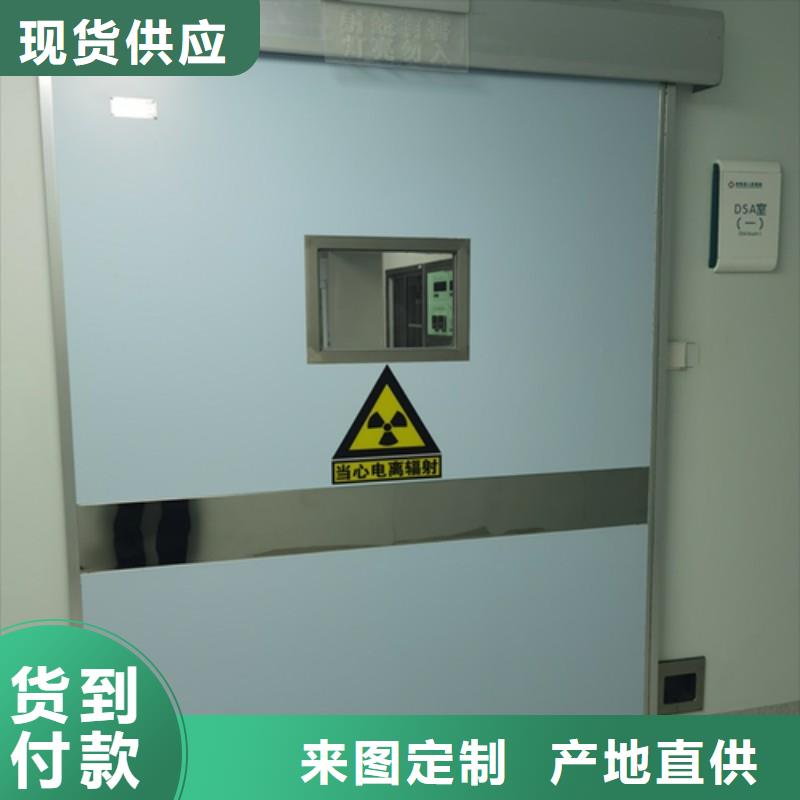 防輻射工程品質服務