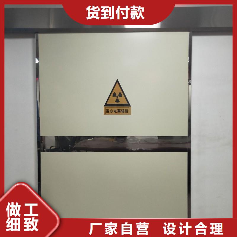 防輻射工程品質服務