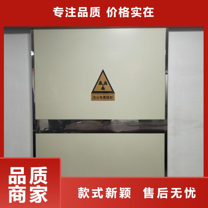 防輻射工程主推產(chǎn)品