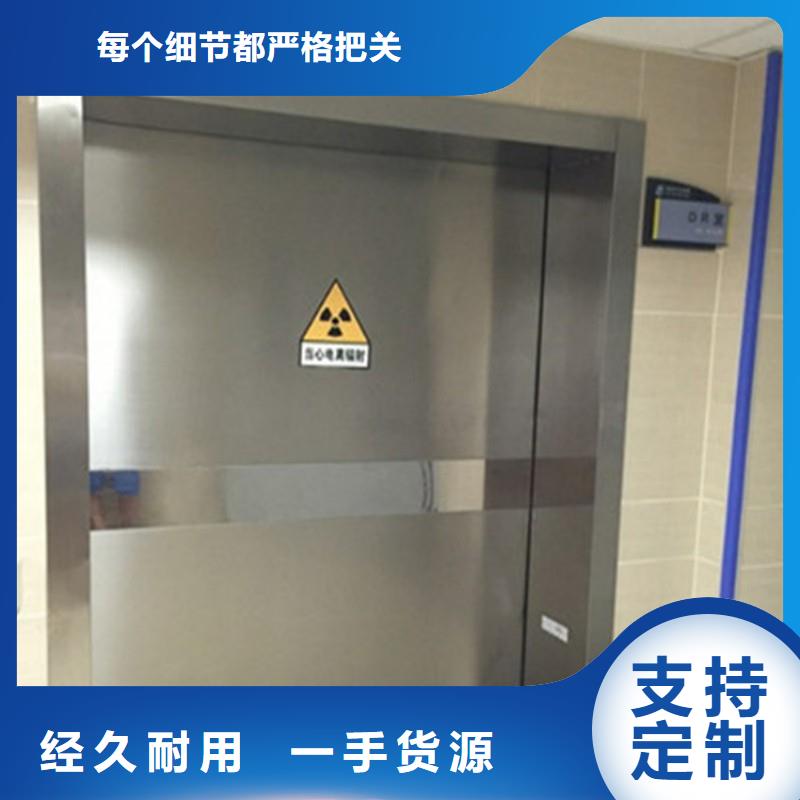 防輻射工程當地貨源