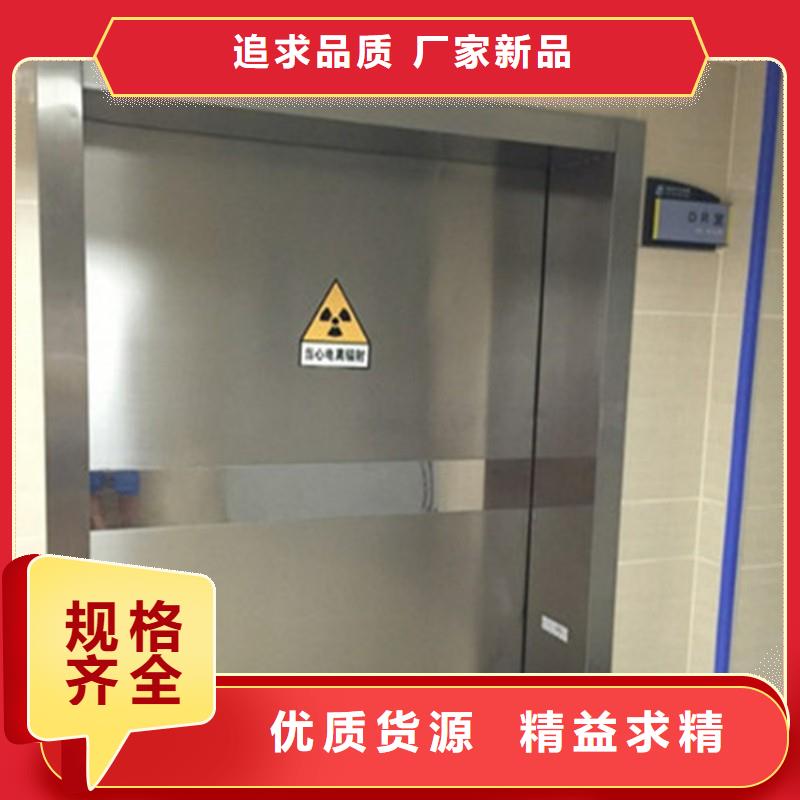 生產X射線防護門的生產廠家