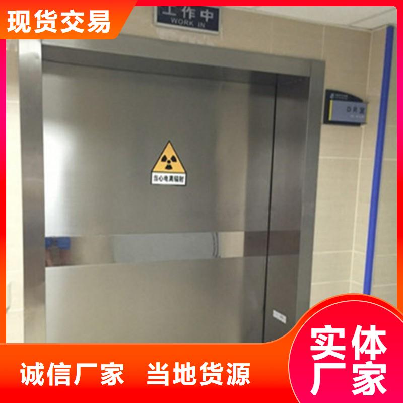 防輻射工程您身邊的廠(chǎng)家