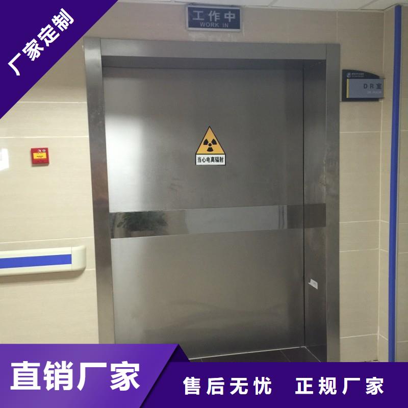 誠信的防輻射門生產廠家