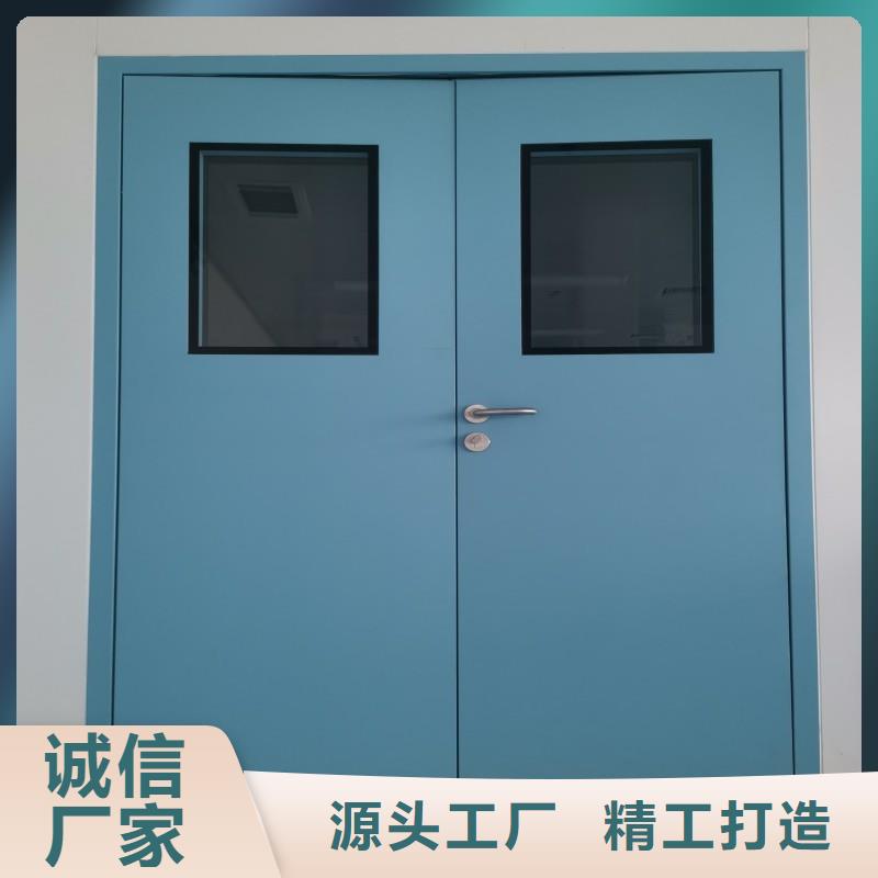 防輻射工程用的放心