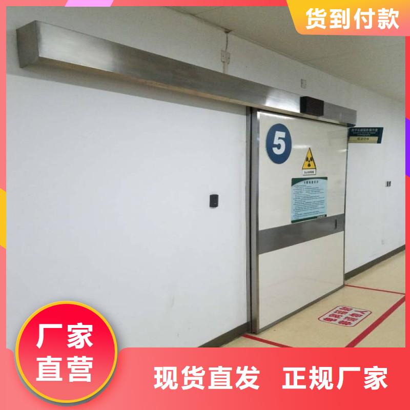 X射線防護門、X射線防護門廠家-發貨及時