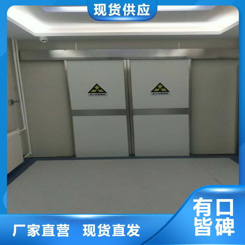 #加速器防護門#-質量過硬