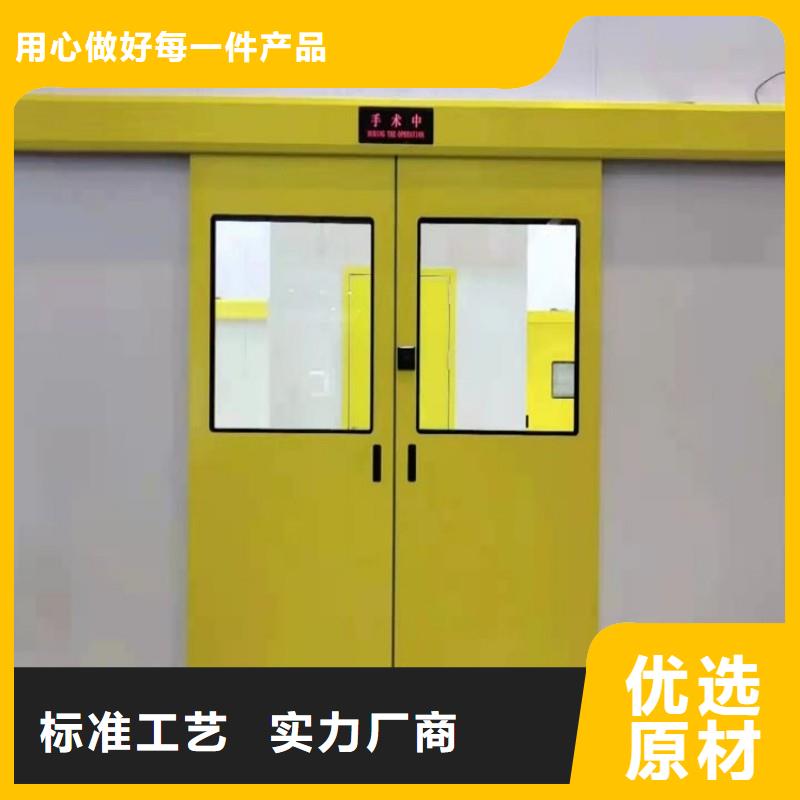 ##手術室防護源頭廠家##有限集團