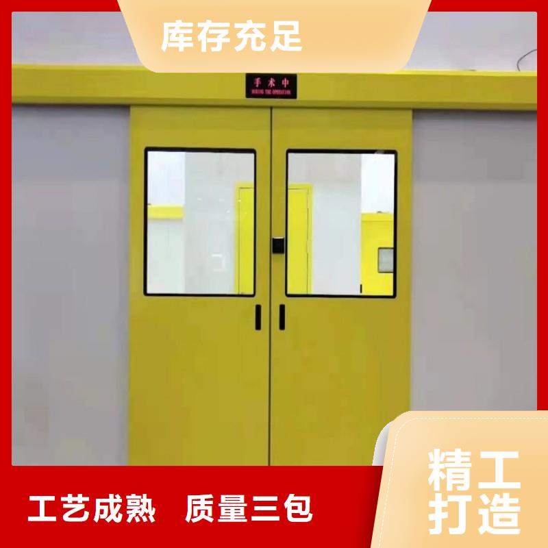 防輻射工程現貨銷售