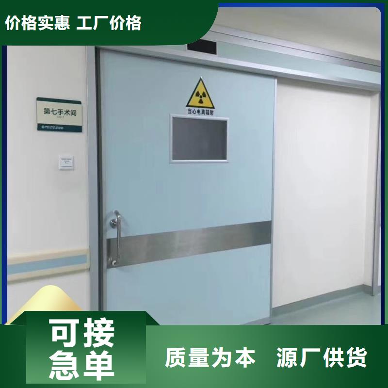 醫用防護門-品牌廠家