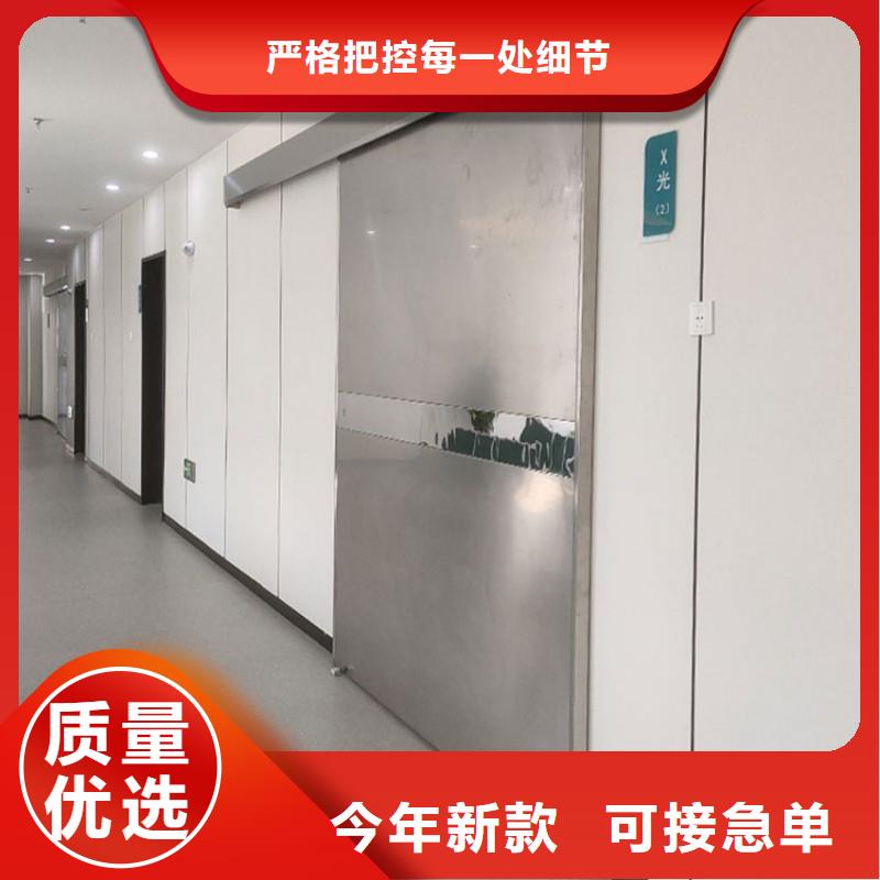 實力雄厚的防輻射工程供應(yīng)商