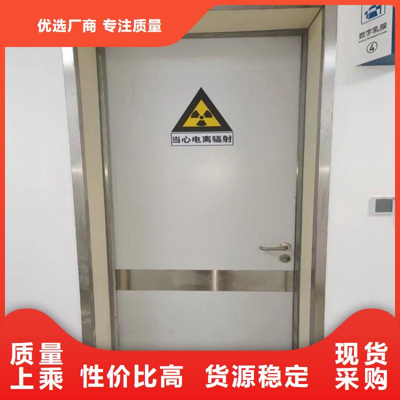 防輻射工程廠家批發(fā)價(jià)