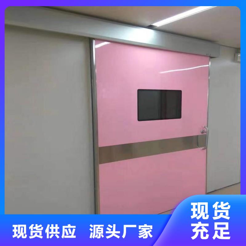誠信的醫用防護門生產廠家
