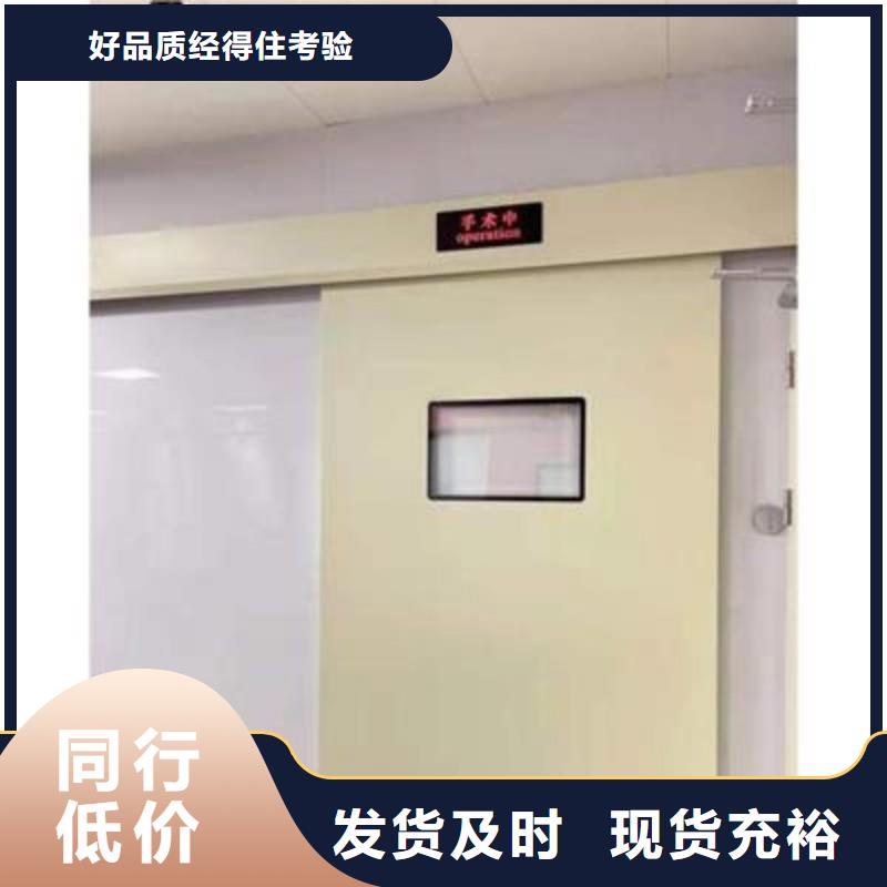 醫(yī)用防護(hù)門(mén)真誠(chéng)的服務(wù)